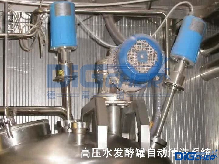 高壓水發酵罐自動清洗系統